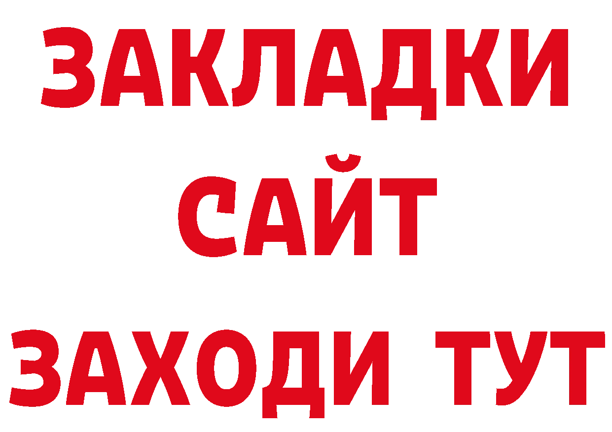 Кодеиновый сироп Lean напиток Lean (лин) ссылка это ОМГ ОМГ Кодинск