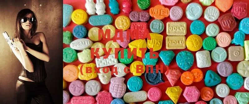 MDMA VHQ  OMG зеркало  сайты даркнета официальный сайт  купить наркоту  Кодинск 