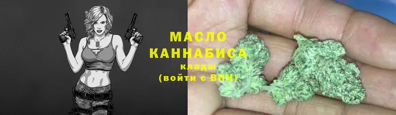 где купить наркоту  Кодинск  Дистиллят ТГК гашишное масло 