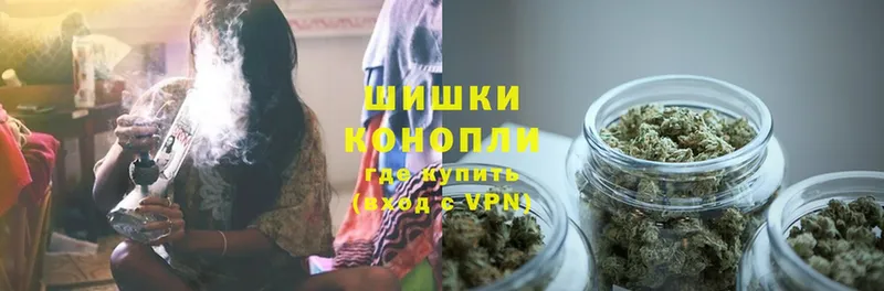 Шишки марихуана THC 21%  Кодинск 